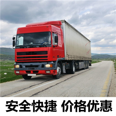 肇慶到黔南物流公司-貨運(yùn)價格-肇慶到黔南物流專線