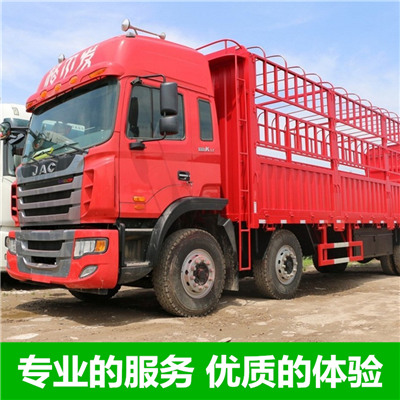 揭陽到贛州章貢區(qū)貨運(yùn)公司-揭陽到贛州章貢區(qū)物流專線-運(yùn)費(fèi)價格