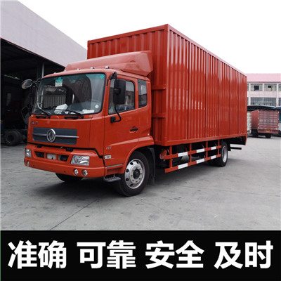 惠州到靖遠(yuǎn)縣冷鏈物流公司-惠州至靖遠(yuǎn)縣冷鏈運輸