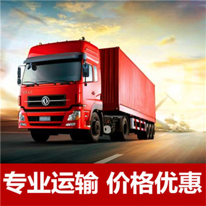 云浮到廊坊文安縣物流公司-貨運價格-云浮到廊坊文安縣物流專線