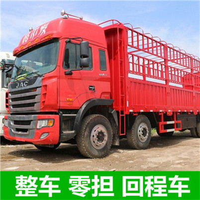 深圳到朝陽(yáng)北票市貨運(yùn)公司-深圳到朝陽(yáng)北票市物流專線-運(yùn)費(fèi)價(jià)格