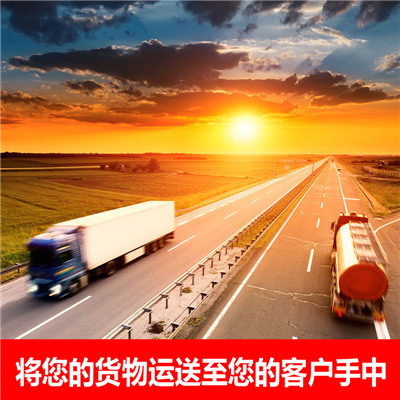 惠州到慶云物流公司-惠州至慶云直達(dá)物流專線