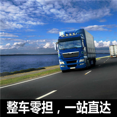 廣州到伊春南岔縣物流專線-廣州到伊春南岔縣貨運(yùn)價格-物流公司電話