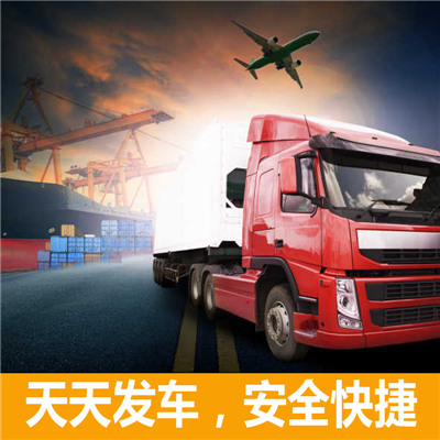 深圳到綏化肇東市物流公司-貨運(yùn)價格-深圳到綏化肇東市物流專線