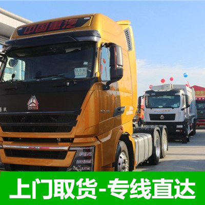 惠州到忻州物流專線-惠州到忻州物流公司-運輸線路價格查詢