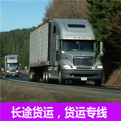 清遠(yuǎn)到重慶渝北區(qū)物流專(zhuān)線